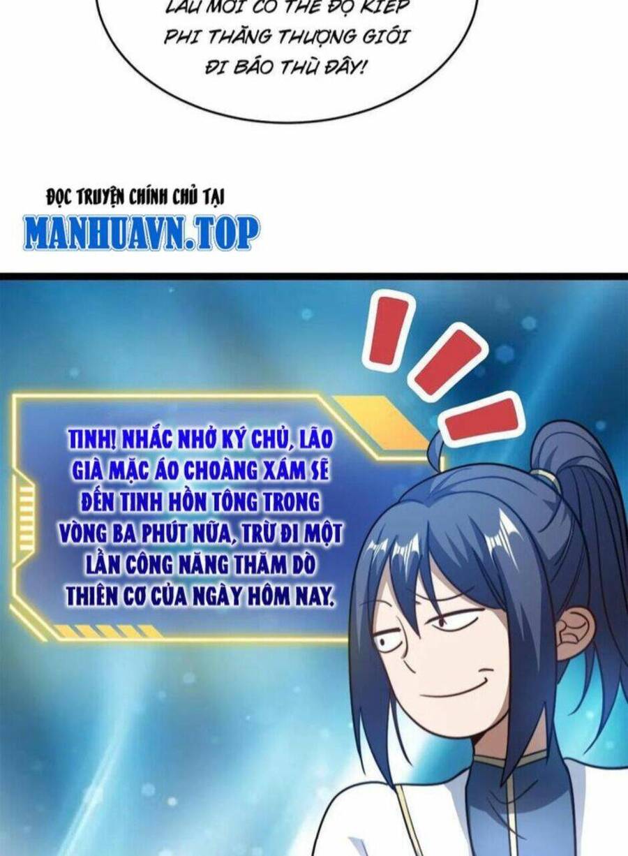Thiên khải bại gia