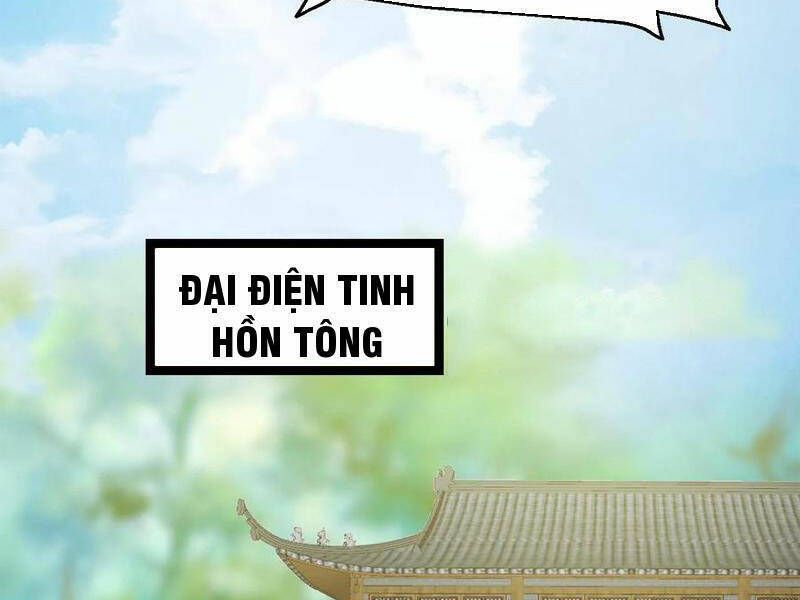 Thiên khải bại gia
