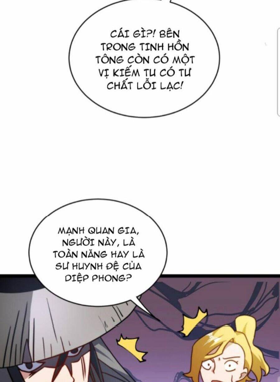 Thiên khải bại gia
