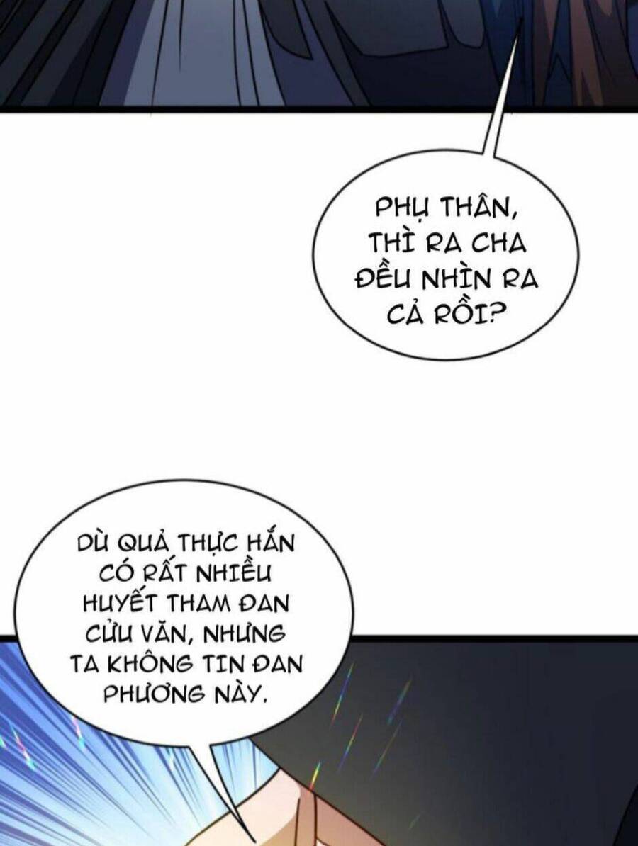 Thiên khải bại gia