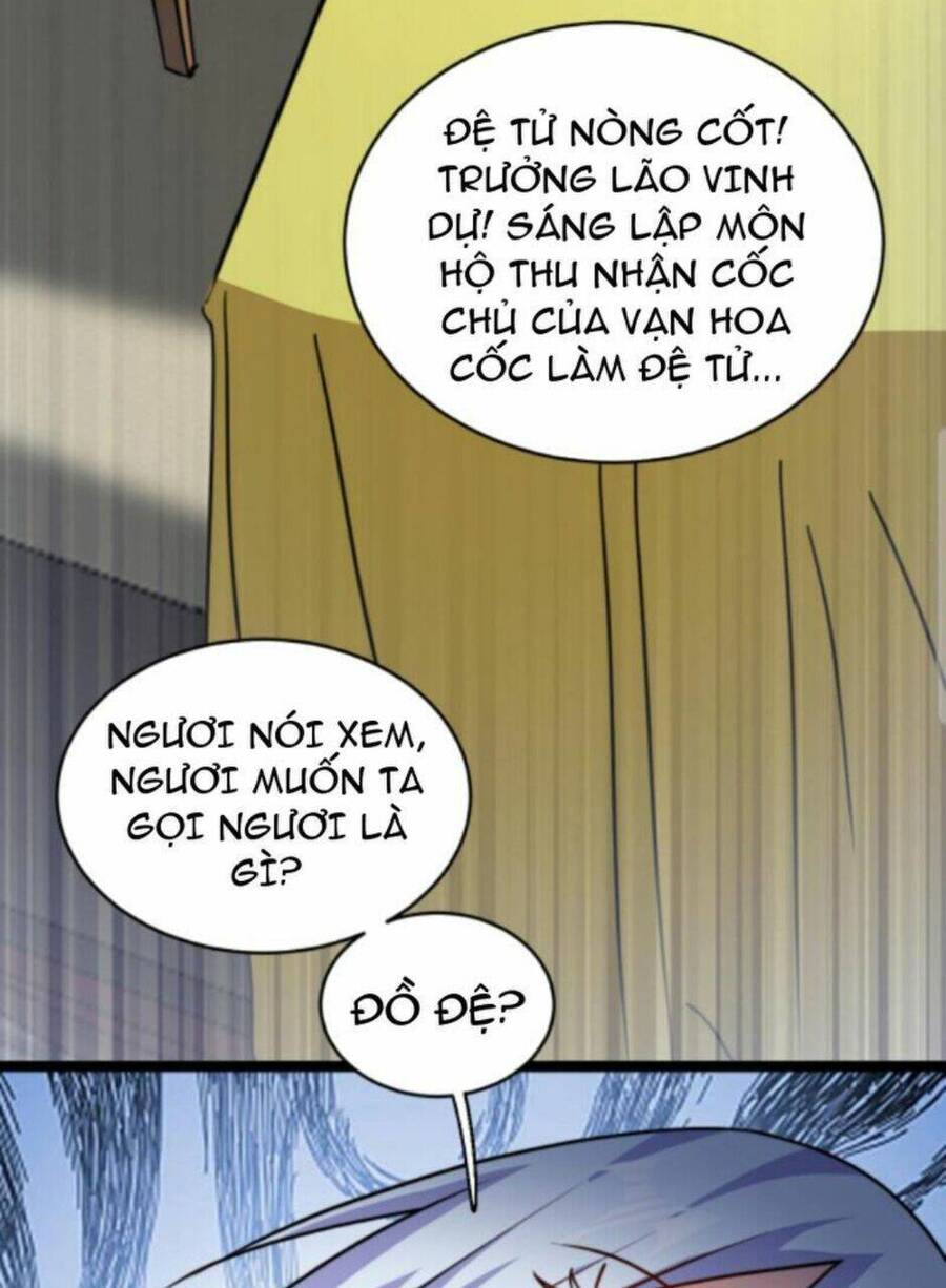 Thiên khải bại gia