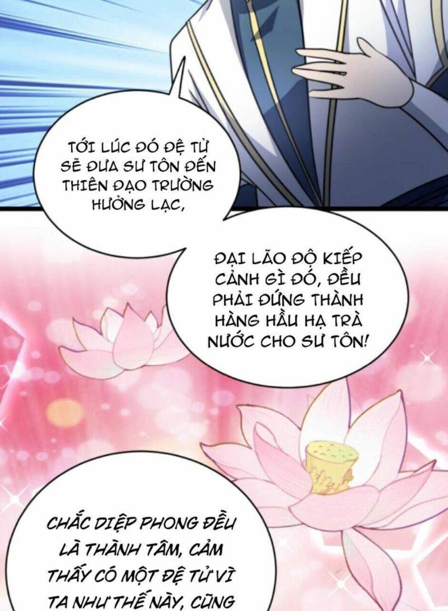 Thiên khải bại gia