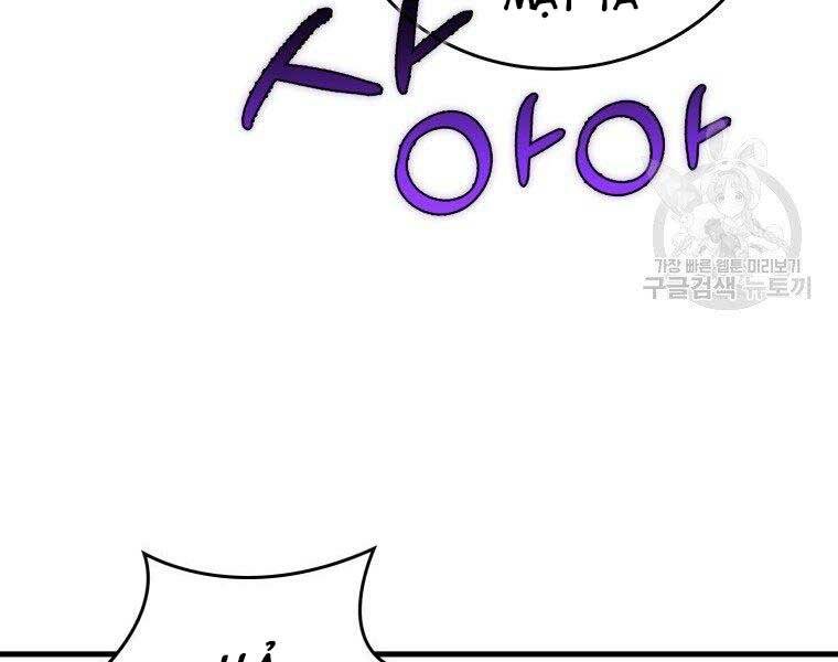 Thánh cái khỉ gì, đây là sức mạnh của y học hiện đại