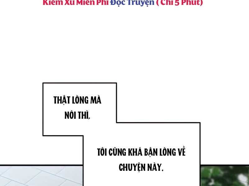 Tôi Là Lính Mới