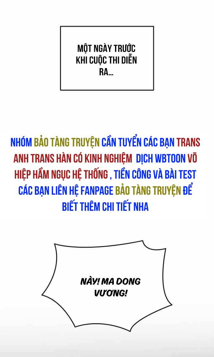 Tôi Là Lính Mới