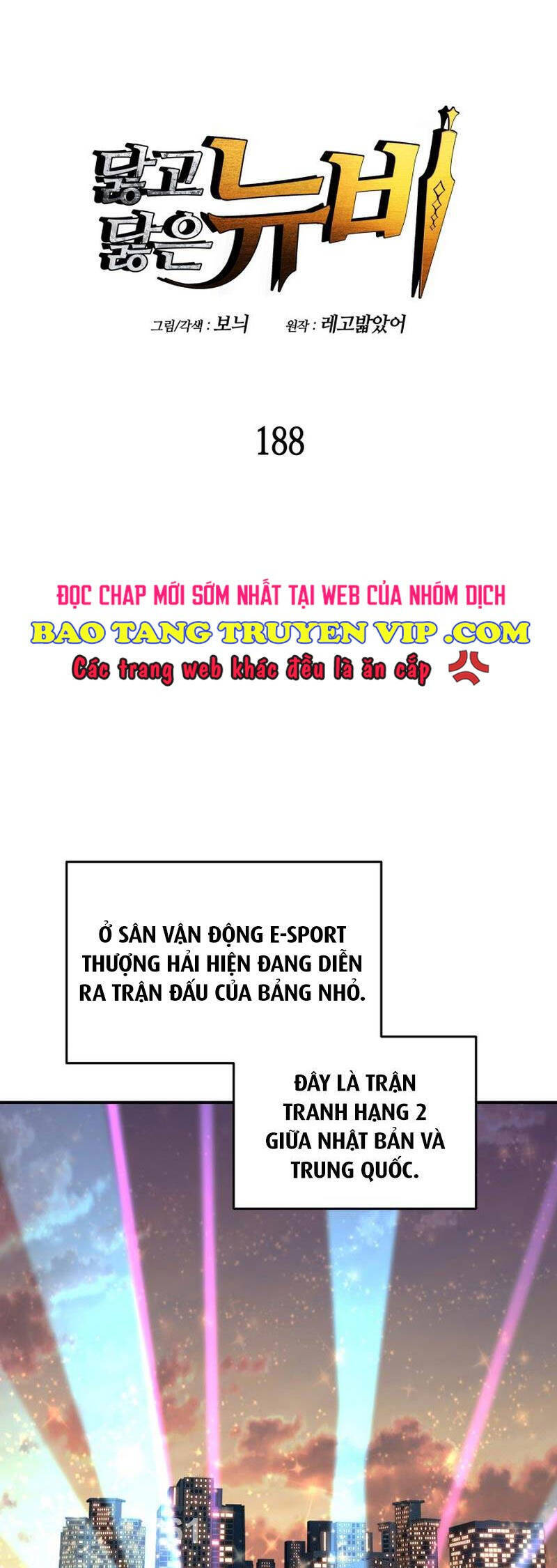 Tôi Là Lính Mới