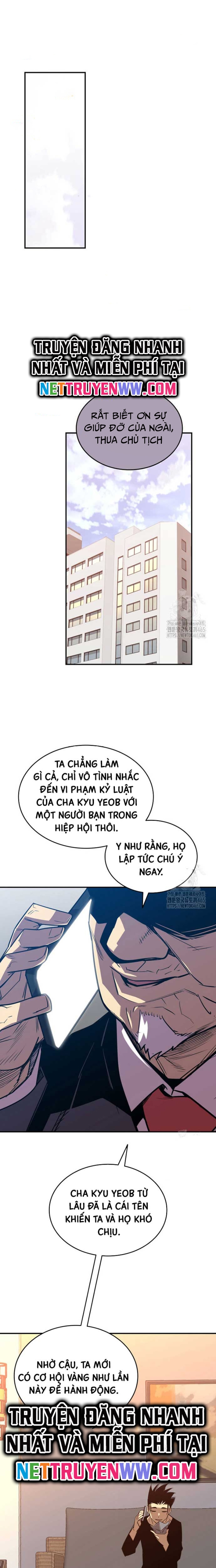 Tôi Là Lính Mới