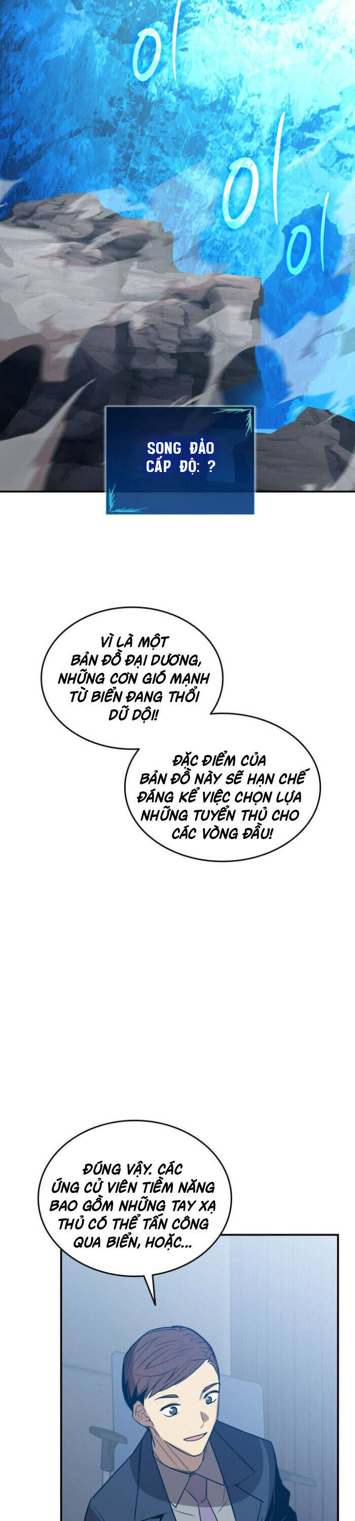 Tôi Là Lính Mới