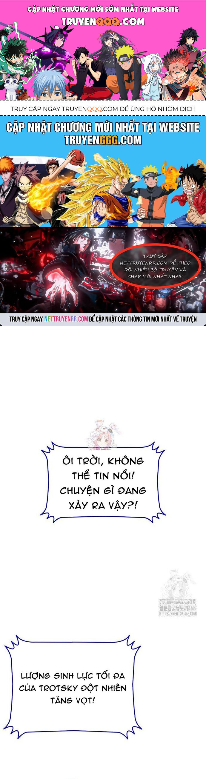 Tôi Là Lính Mới