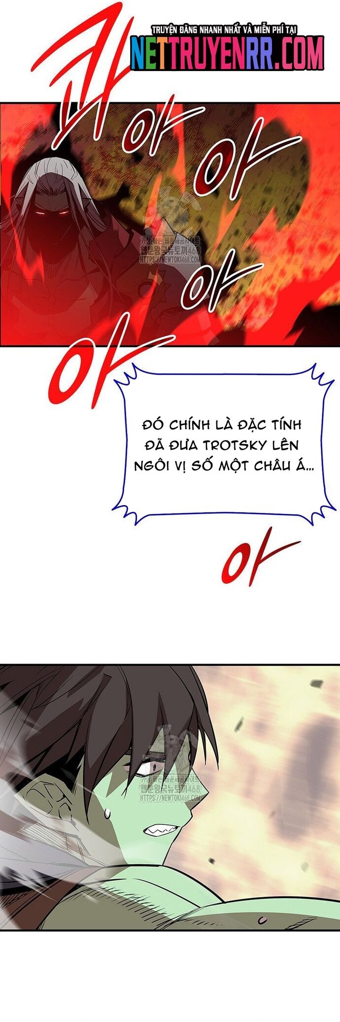 Tôi Là Lính Mới