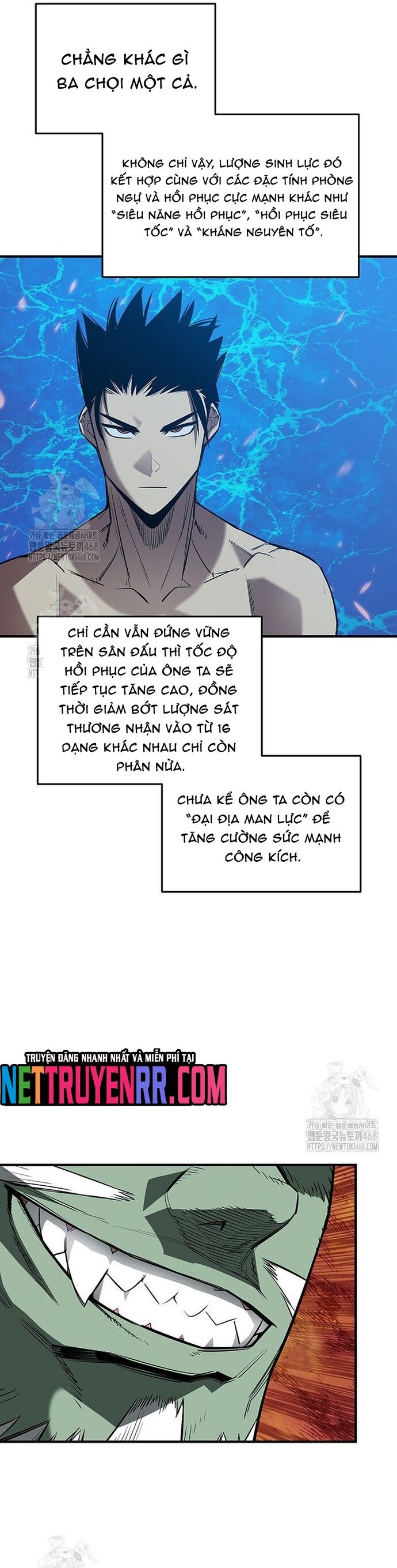 Tôi Là Lính Mới