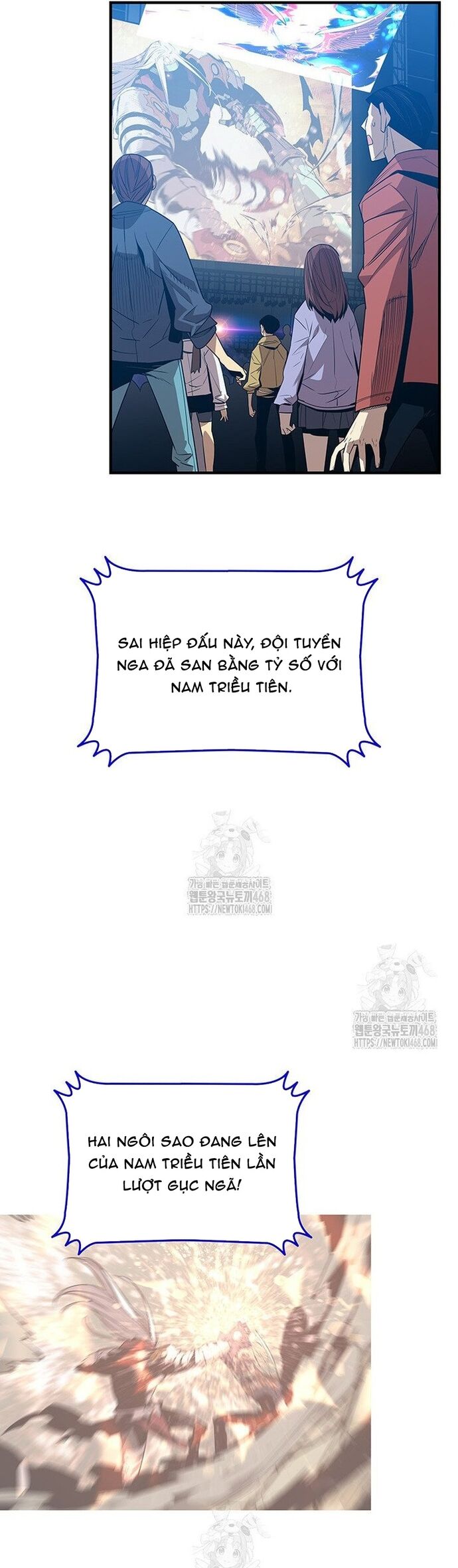 Tôi Là Lính Mới