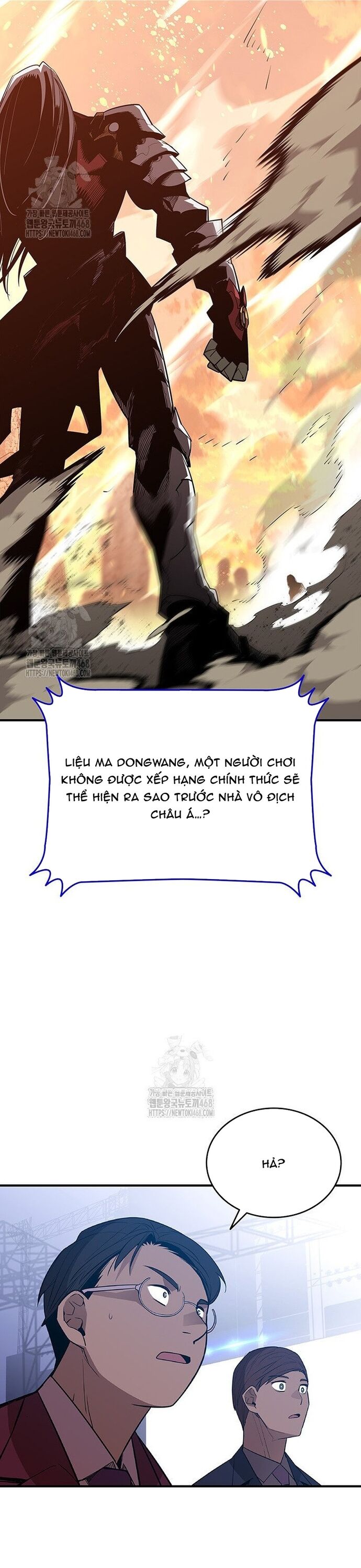 Tôi Là Lính Mới