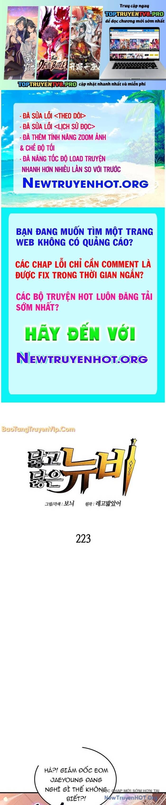 Tôi Là Lính Mới
