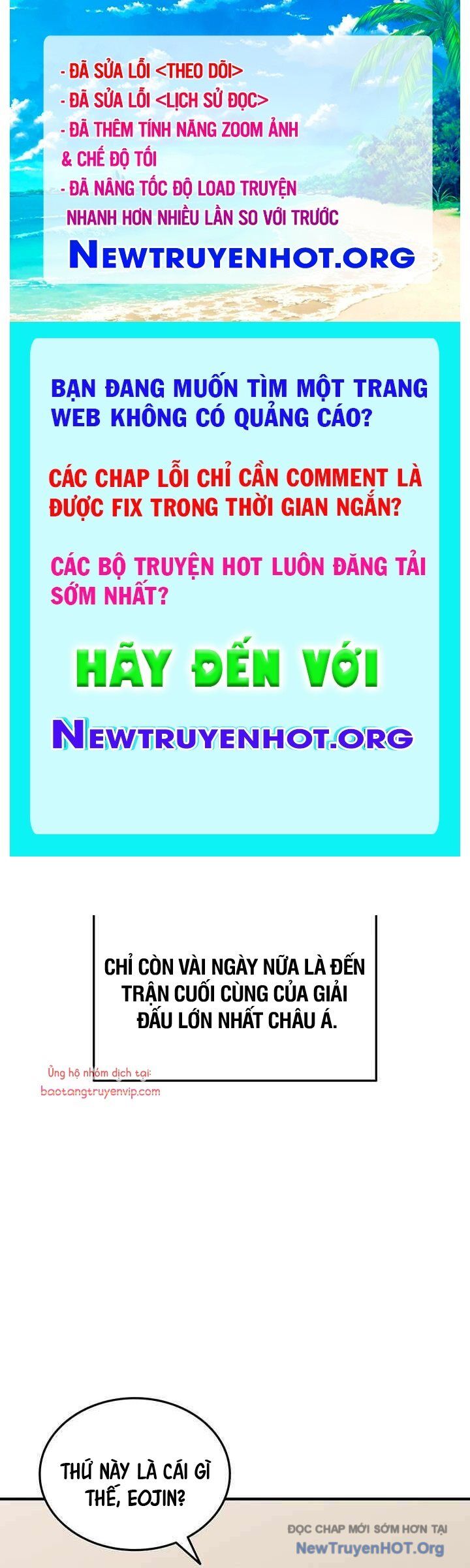 Tôi Là Lính Mới