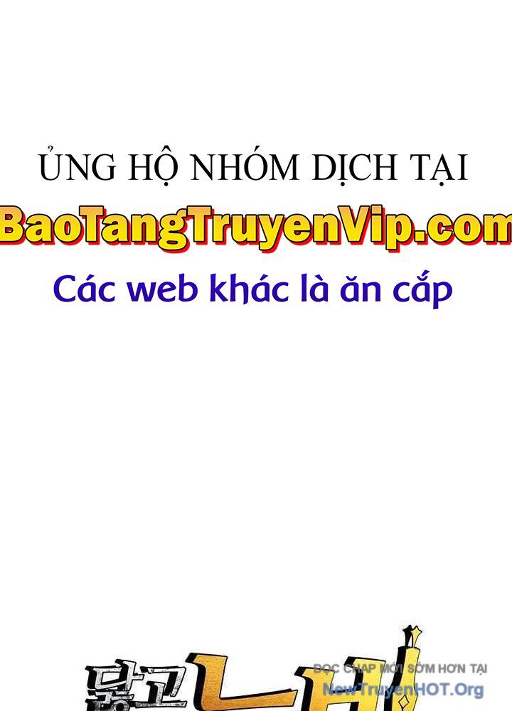 Tôi Là Lính Mới