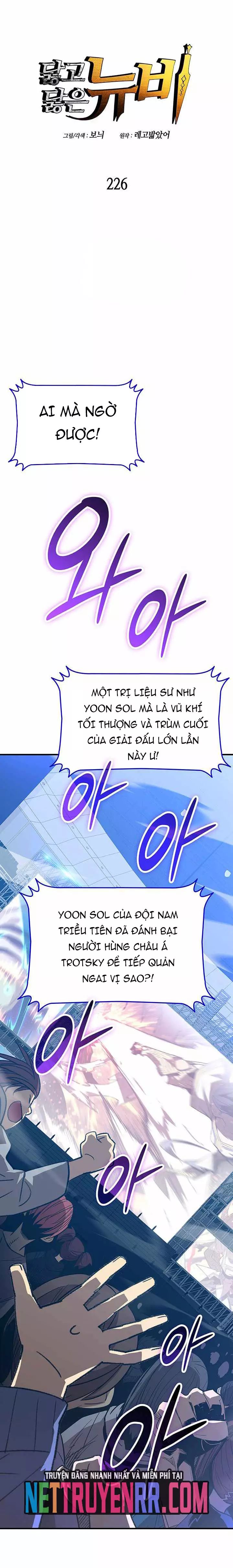Tôi Là Lính Mới