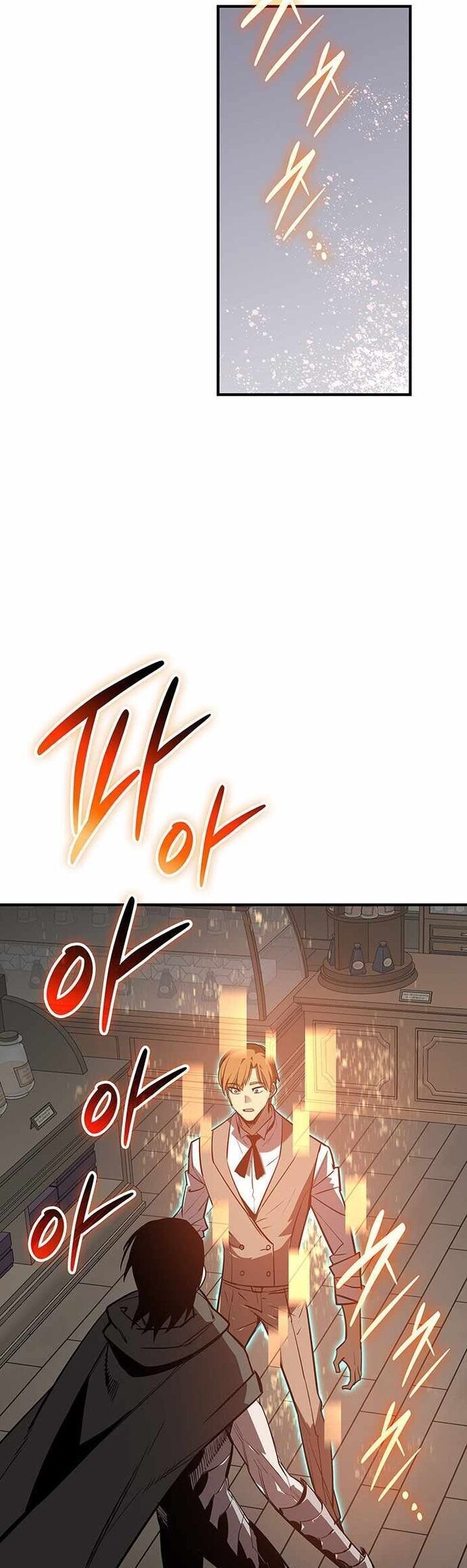 Tôi Là Lính Mới