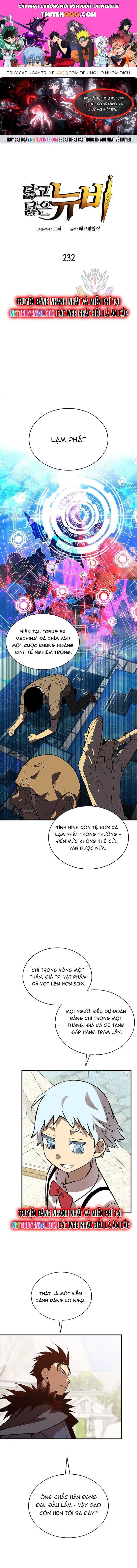 Tôi Là Lính Mới