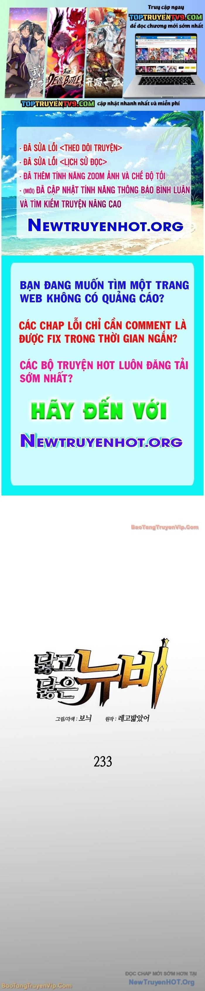 Tôi Là Lính Mới