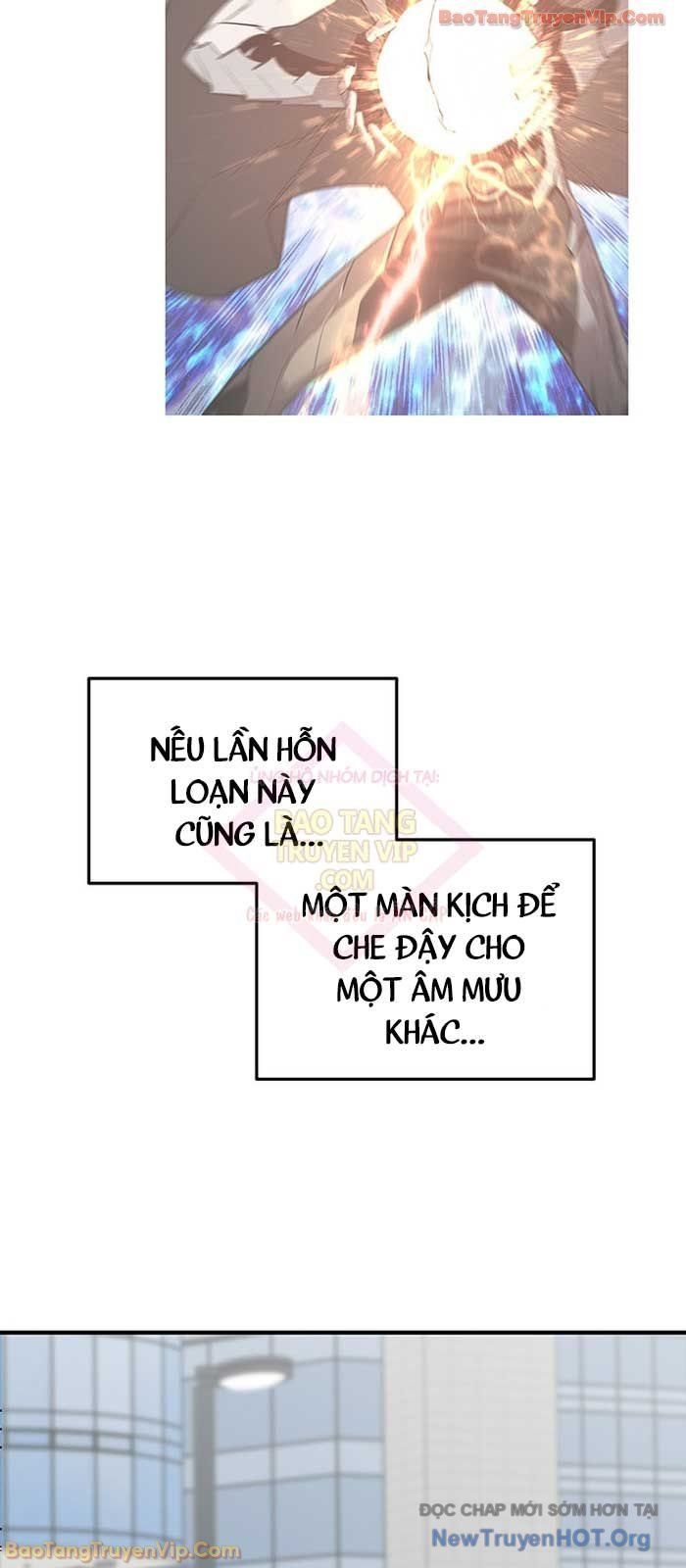 Tôi Là Lính Mới
