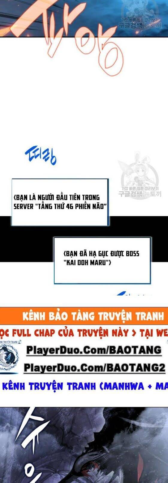 Tôi Là Lính Mới