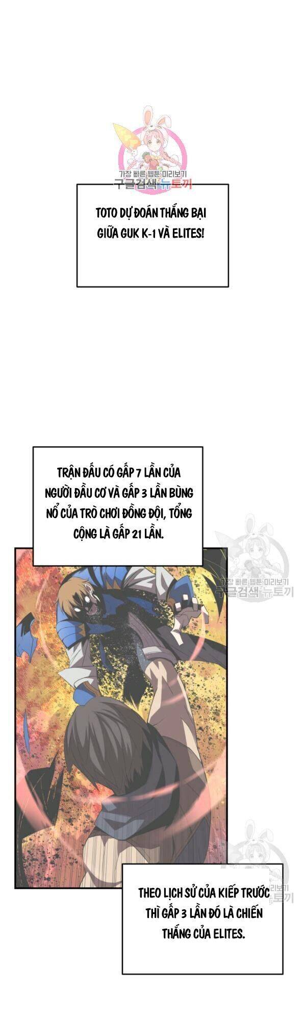 Tôi Là Lính Mới