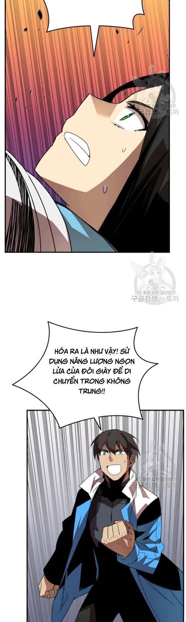 Tôi Là Lính Mới