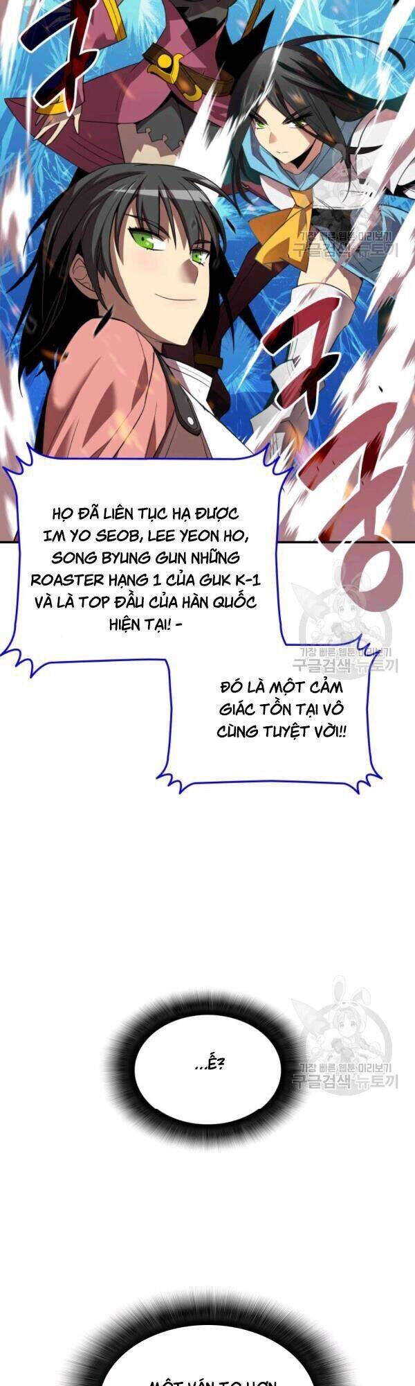 Tôi Là Lính Mới