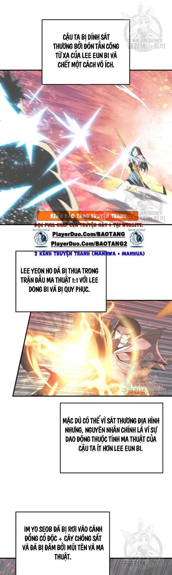 Tôi Là Lính Mới