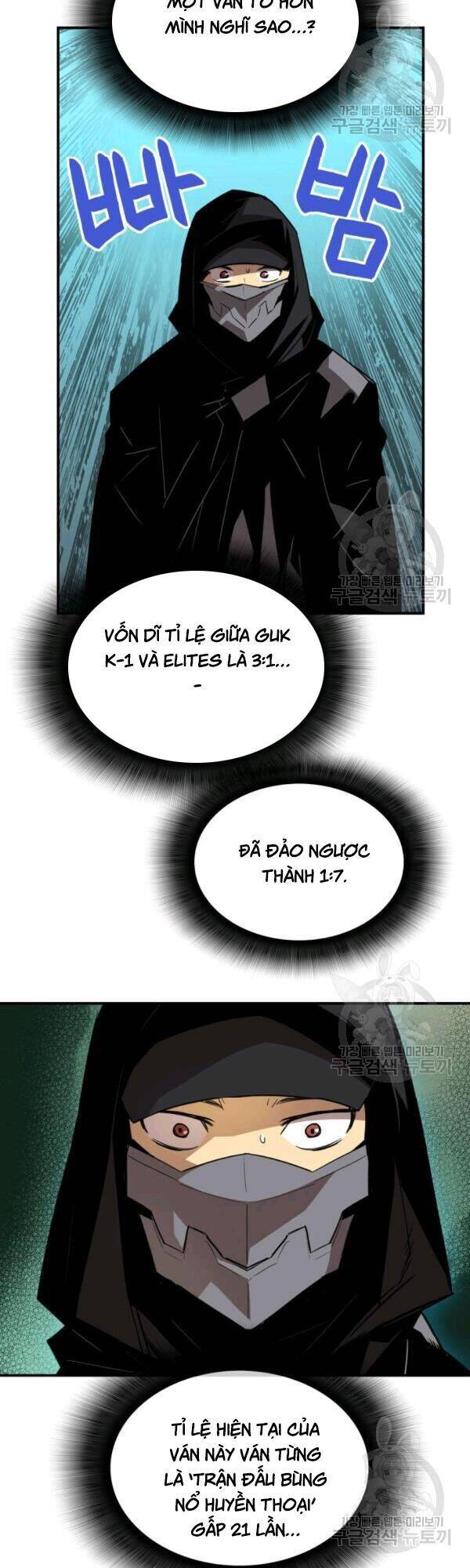 Tôi Là Lính Mới