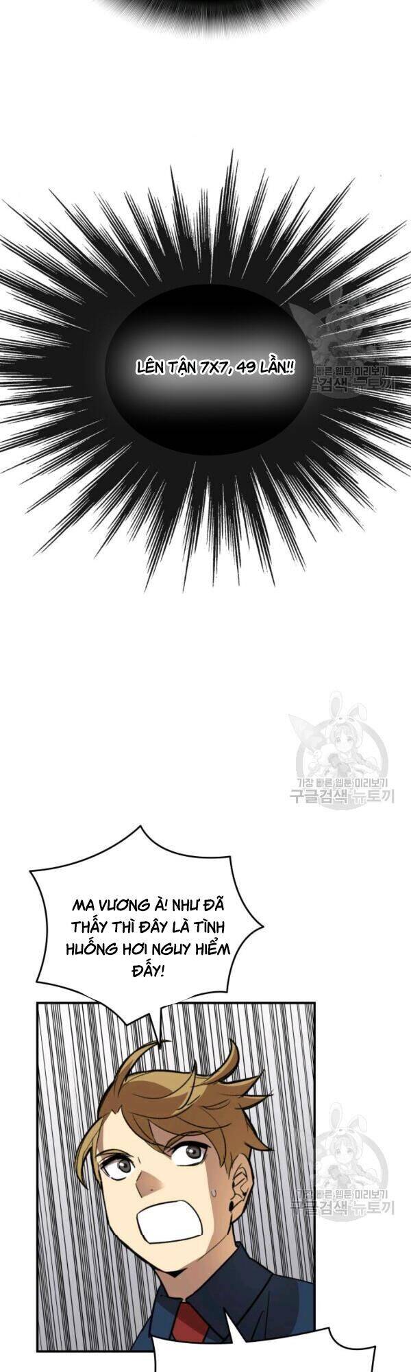 Tôi Là Lính Mới