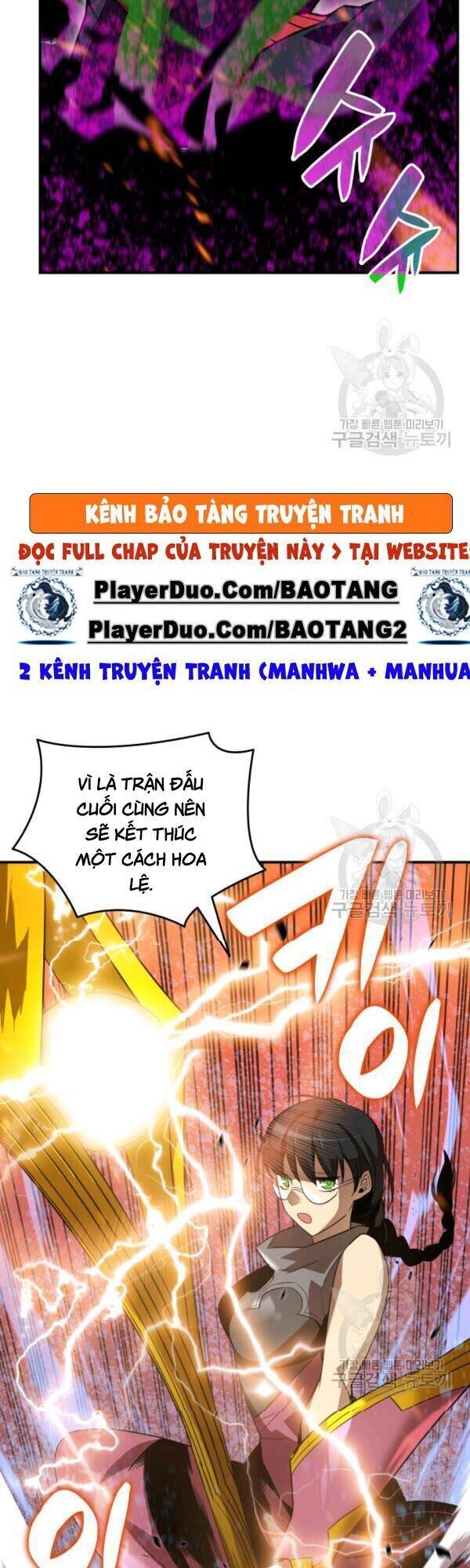 Tôi Là Lính Mới