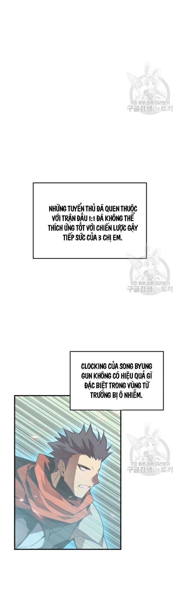 Tôi Là Lính Mới