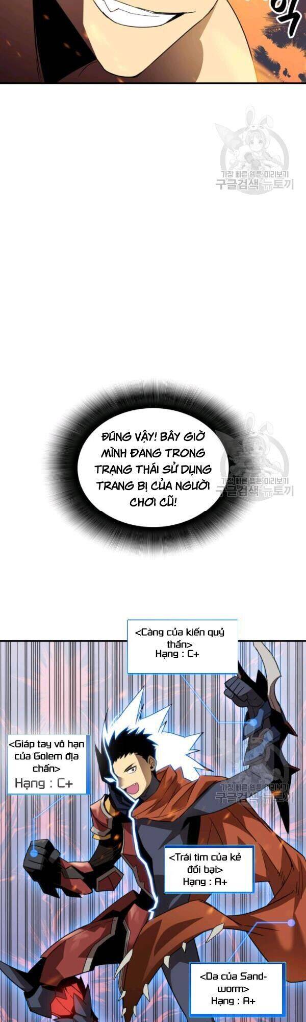Tôi Là Lính Mới