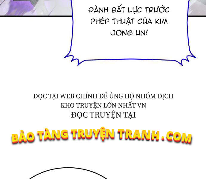 Tôi Là Lính Mới