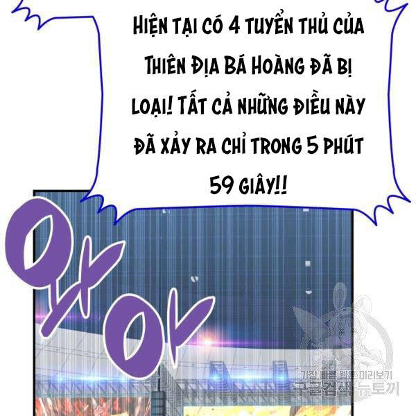 Tôi Là Lính Mới