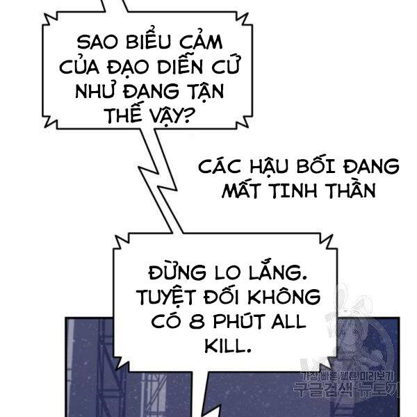 Tôi Là Lính Mới