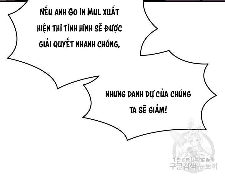 Tôi Là Lính Mới