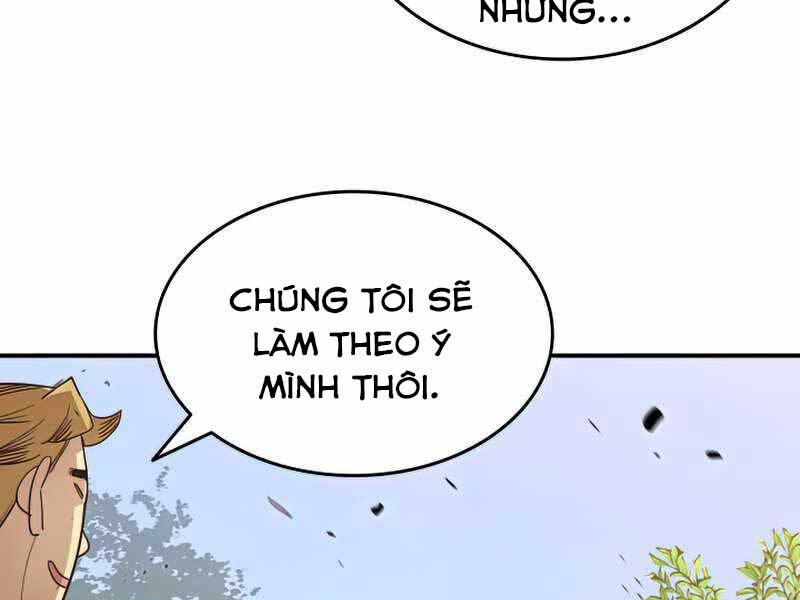 Tôi Là Lính Mới