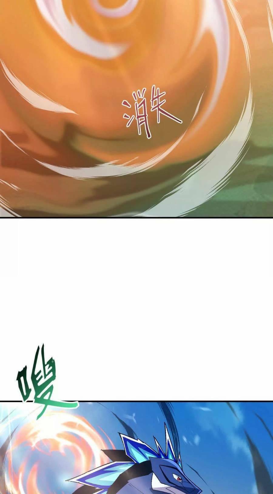 Thần thú quật khởi