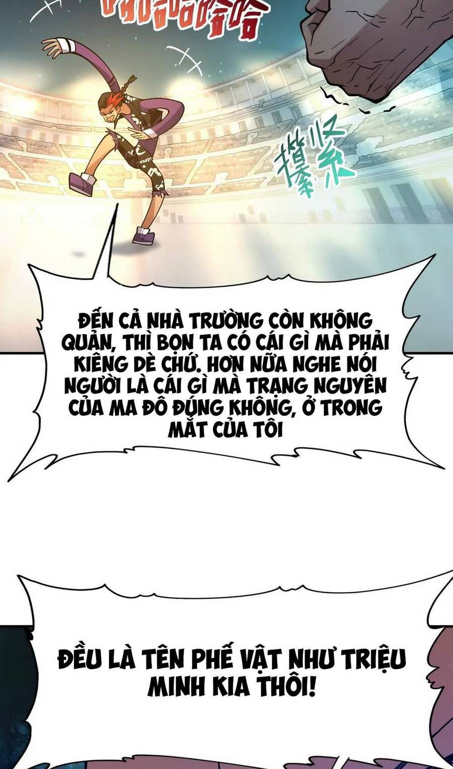 Thần thú quật khởi