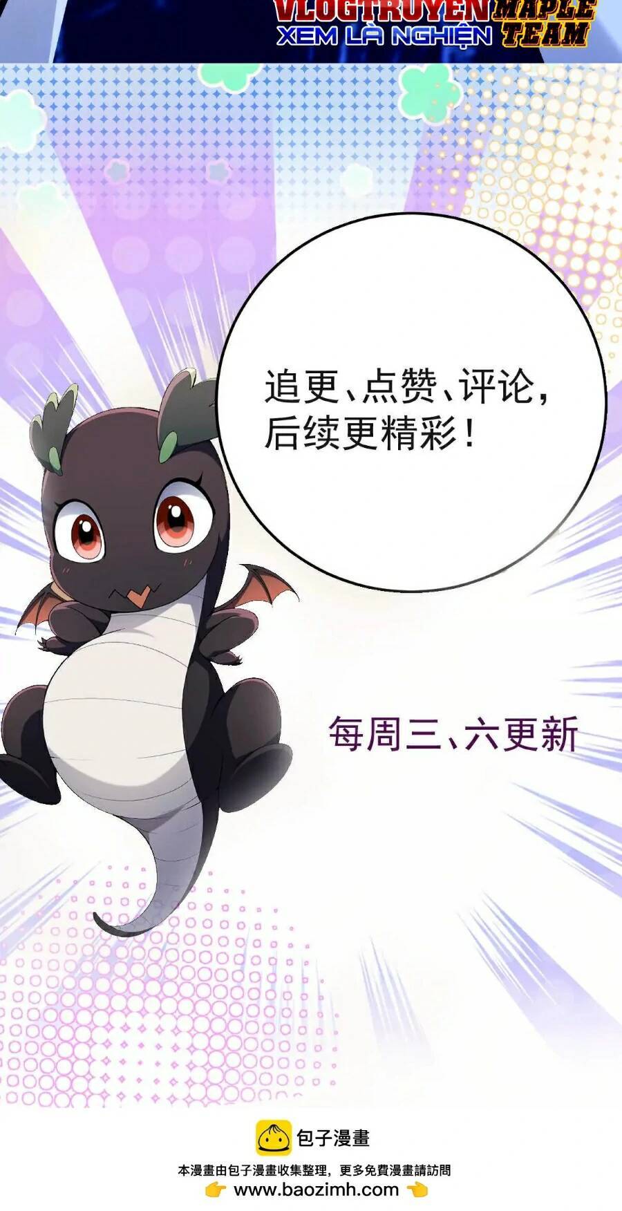 Thần thú quật khởi