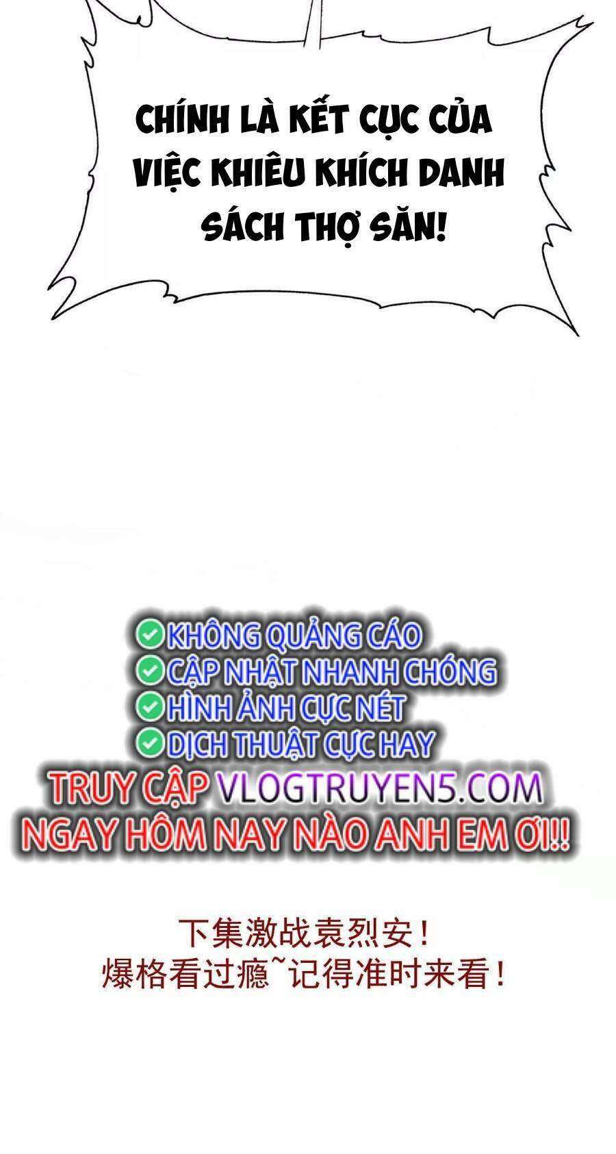 Thần thú quật khởi