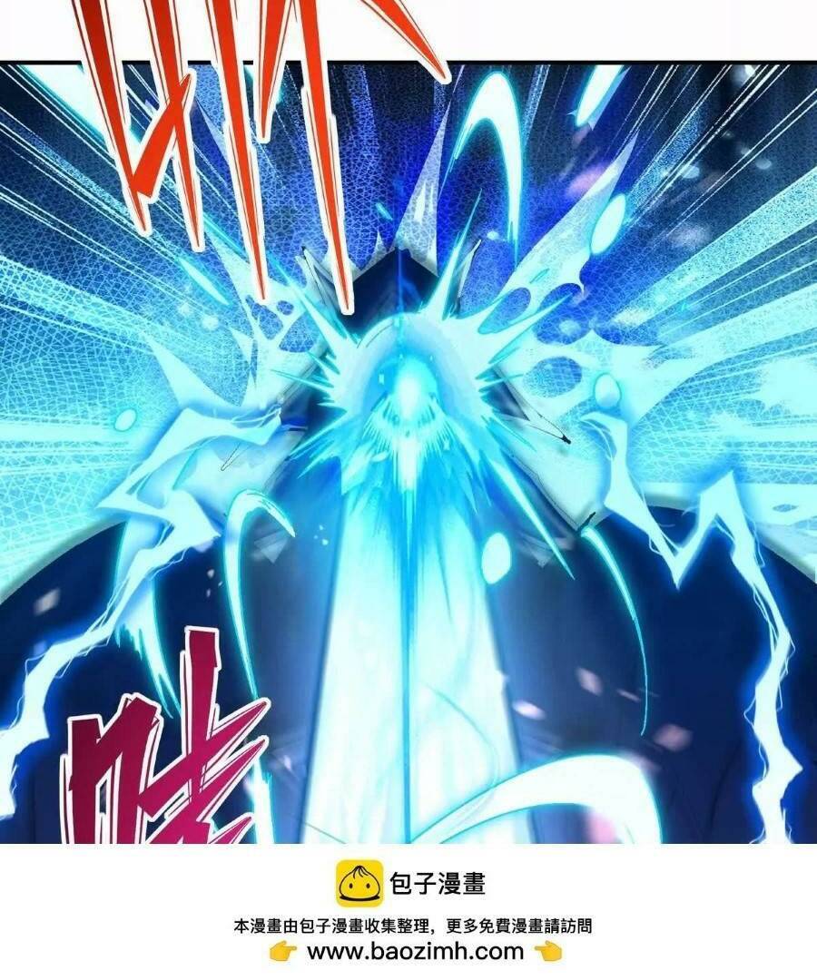 Thần thú quật khởi