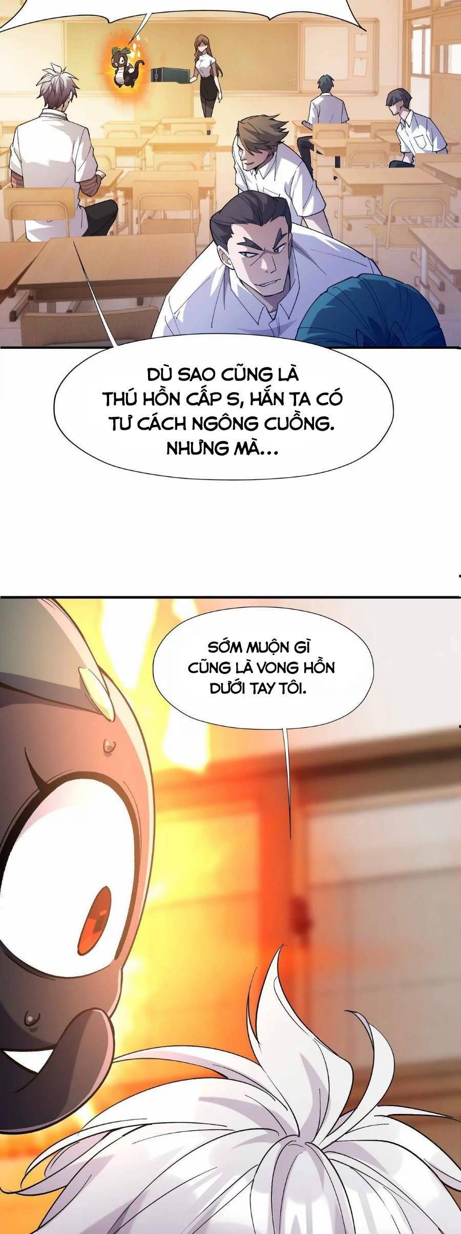 Thần thú quật khởi
