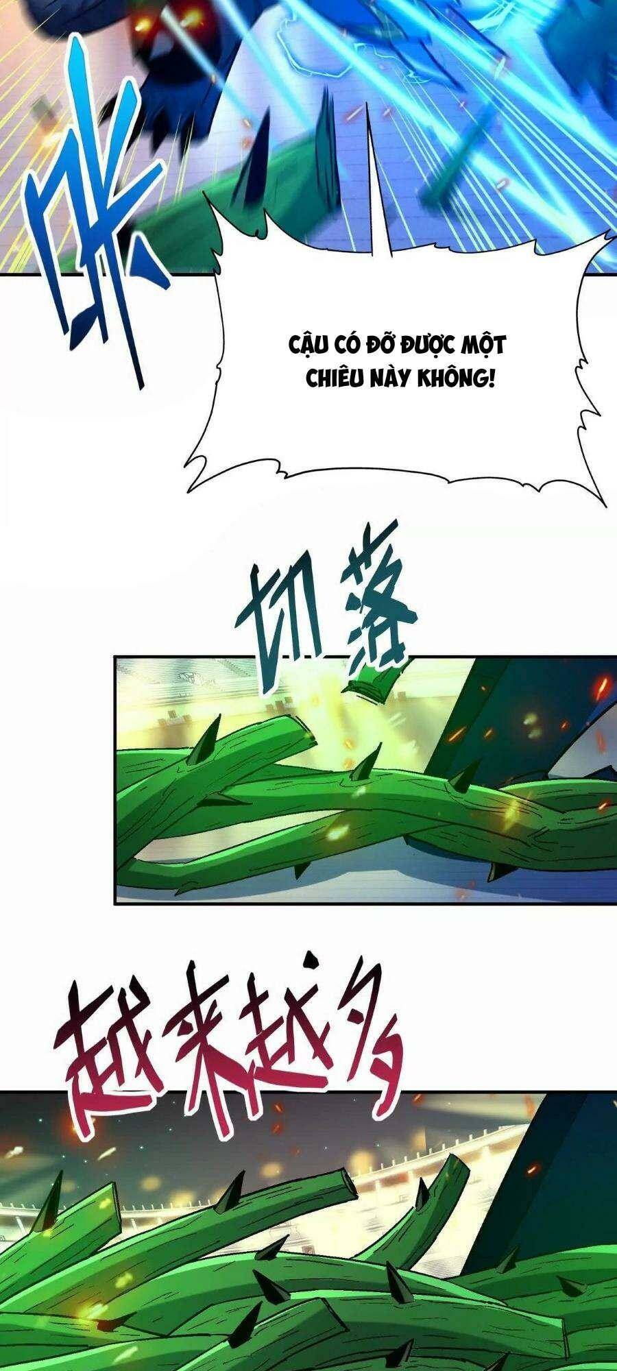 Thần thú quật khởi