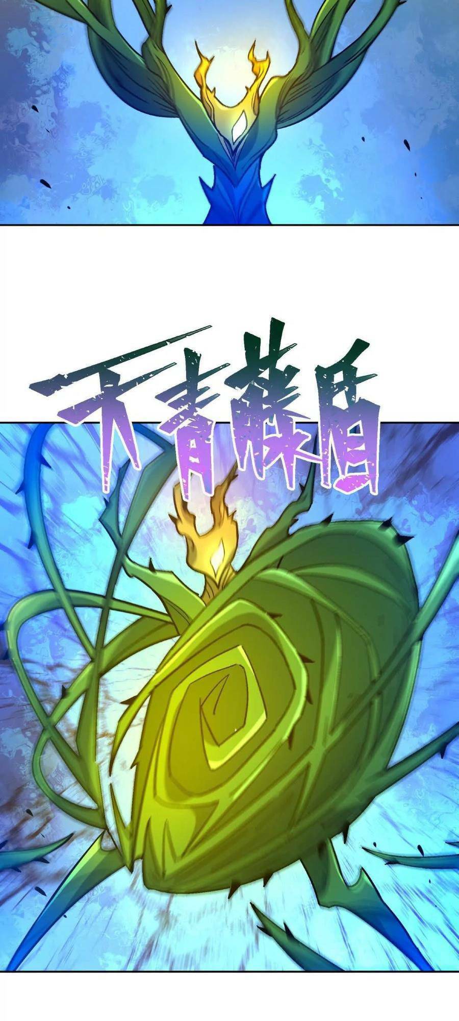 Thần thú quật khởi