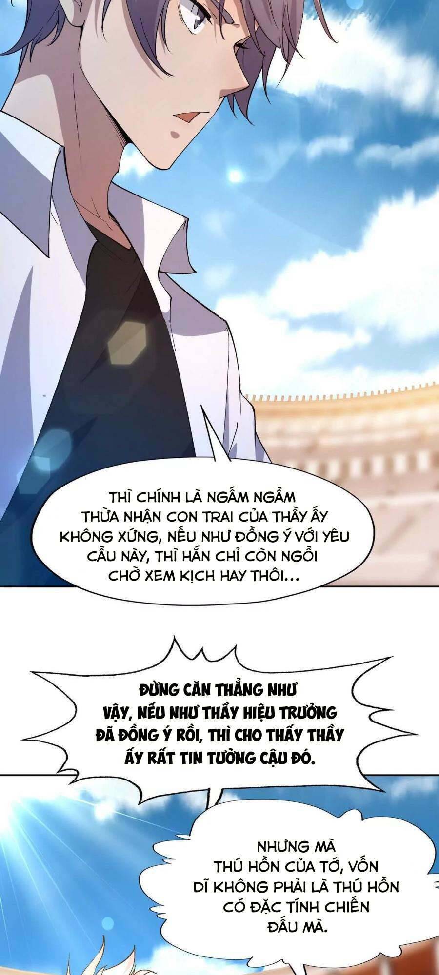 Thần thú quật khởi