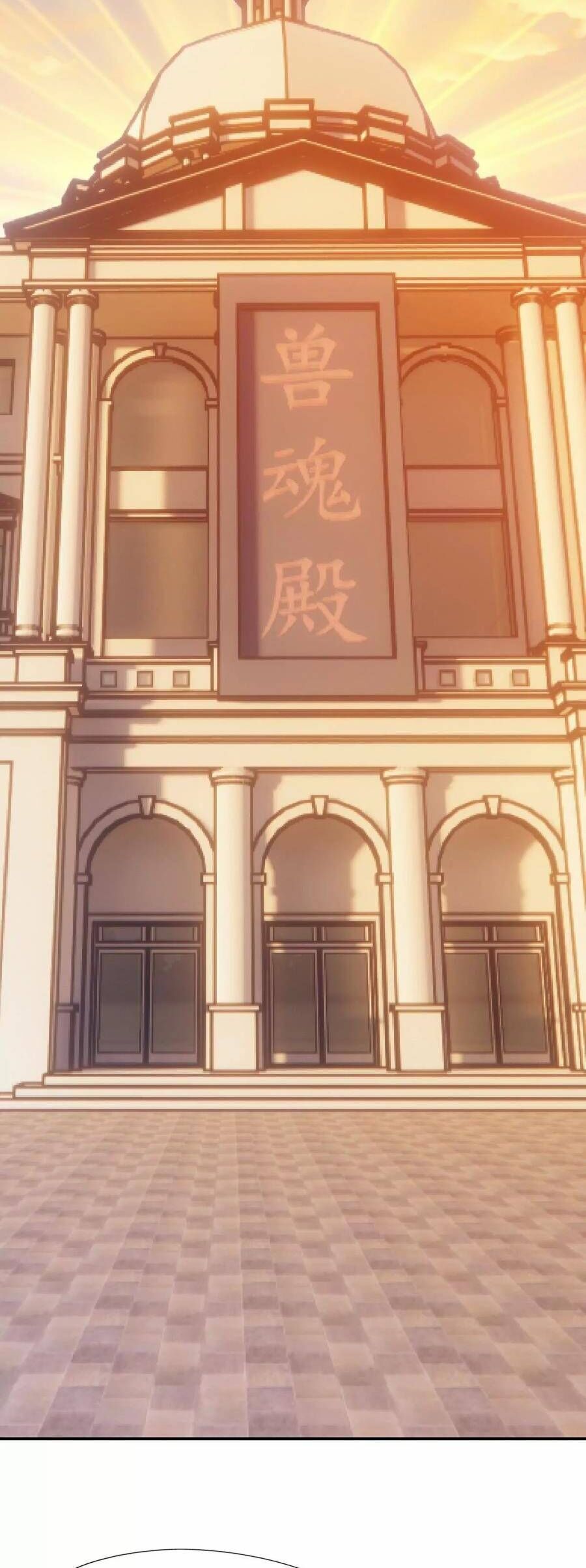 Thần thú quật khởi